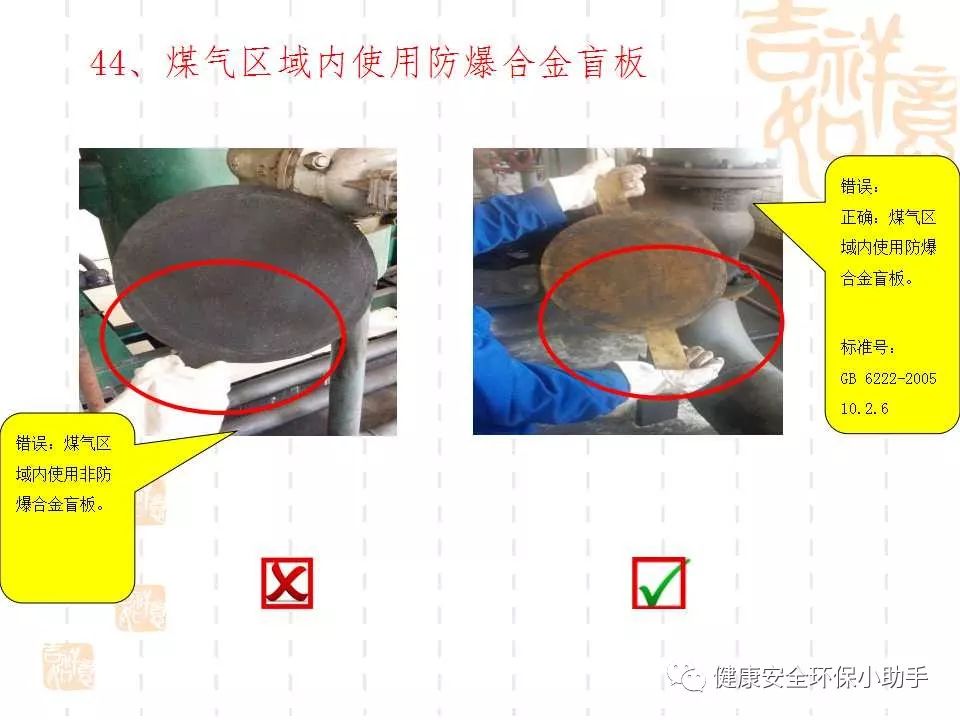 恐怖。工人檢修配電柜，1爆炸火花飛濺，瞬間悲劇......