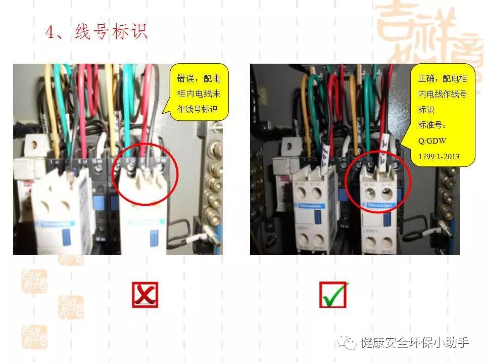 恐怖。工人檢修配電柜，1爆炸火花飛濺，瞬間悲劇......