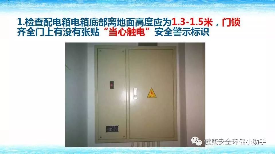 恐怖。工人檢修配電柜，1爆炸火花飛濺，瞬間悲劇......
