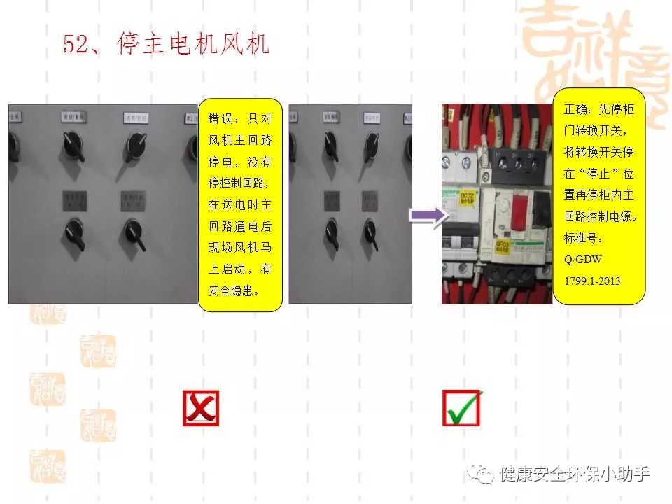恐怖。工人檢修配電柜，1爆炸火花飛濺，瞬間悲劇......