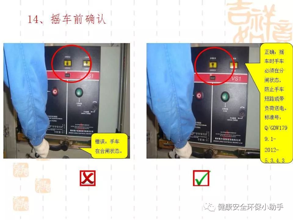 恐怖。工人檢修配電柜，1爆炸火花飛濺，瞬間悲劇......