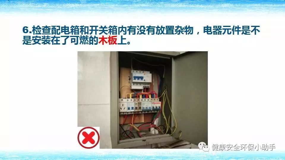 恐怖。工人檢修配電柜，1爆炸火花飛濺，瞬間悲劇......