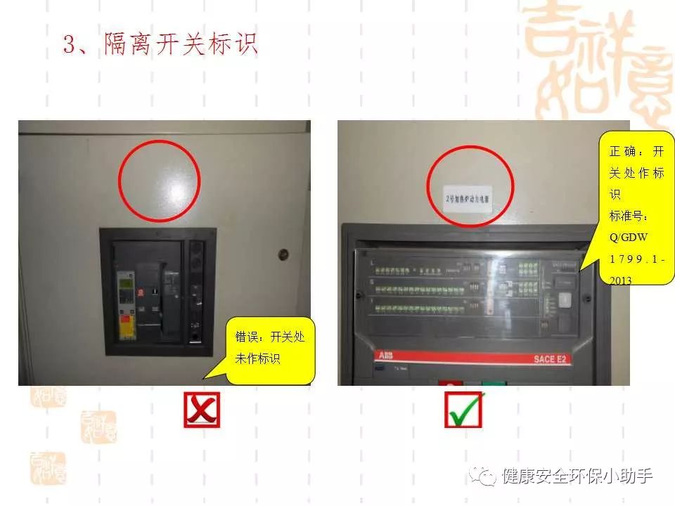 恐怖。工人檢修配電柜，1爆炸火花飛濺，瞬間悲劇......