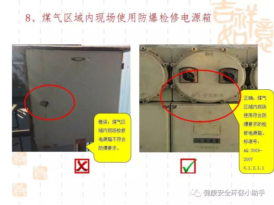 恐怖。工人檢修配電柜，1爆炸火花飛濺，瞬間悲劇......