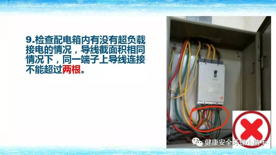 恐怖。工人檢修配電柜，1爆炸火花飛濺，瞬間悲劇......