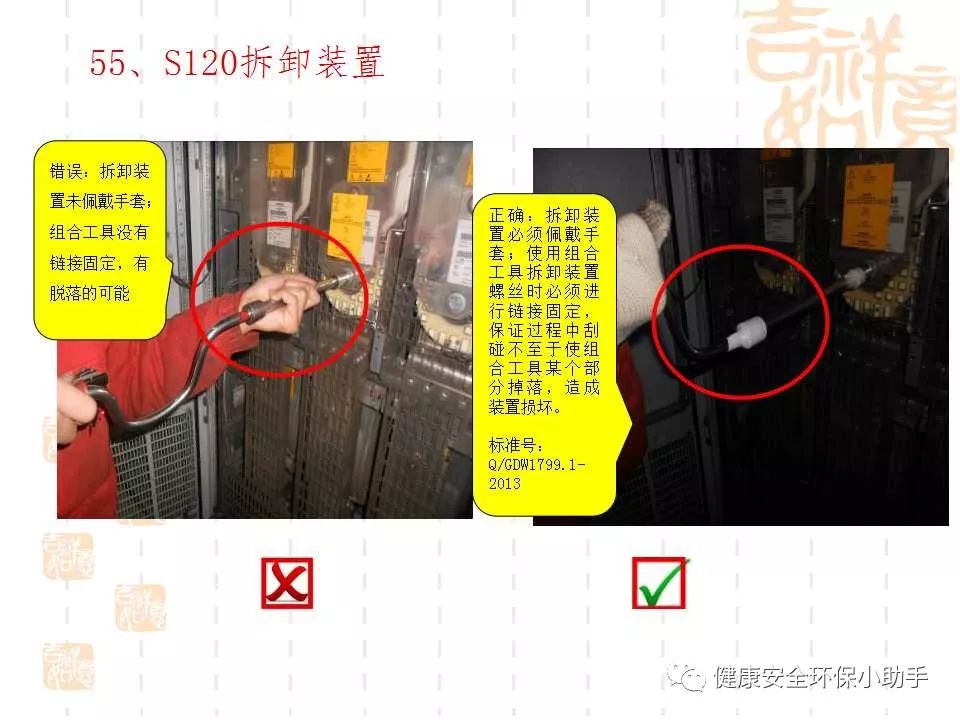 恐怖。工人檢修配電柜，1爆炸火花飛濺，瞬間悲劇......