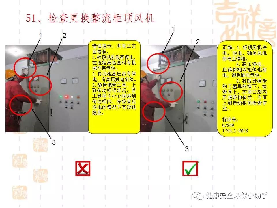 恐怖。工人檢修配電柜，1爆炸火花飛濺，瞬間悲劇......
