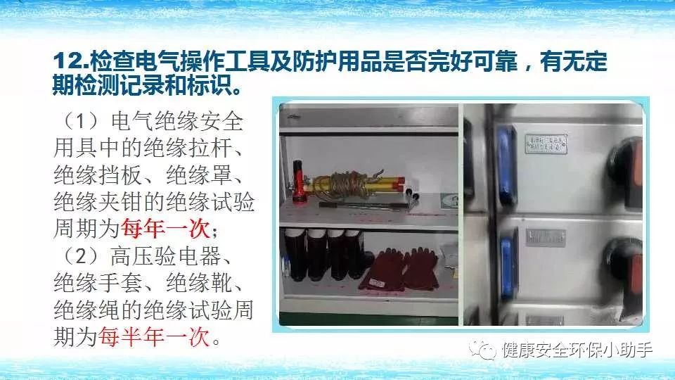 恐怖。工人檢修配電柜，1爆炸火花飛濺，瞬間悲劇......