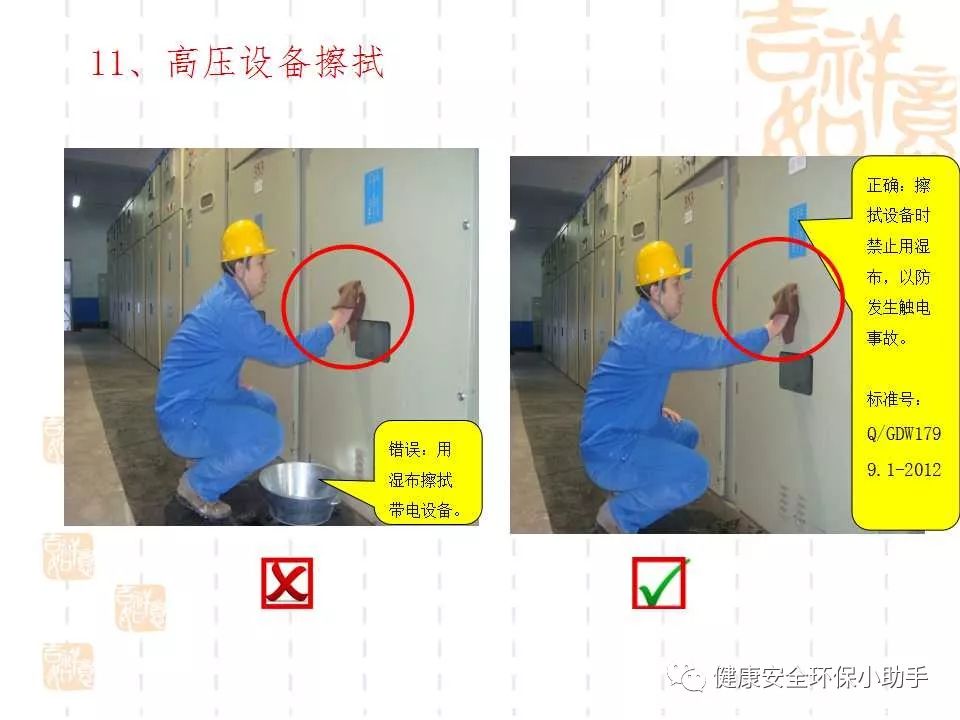 恐怖。工人檢修配電柜，1爆炸火花飛濺，瞬間悲劇......