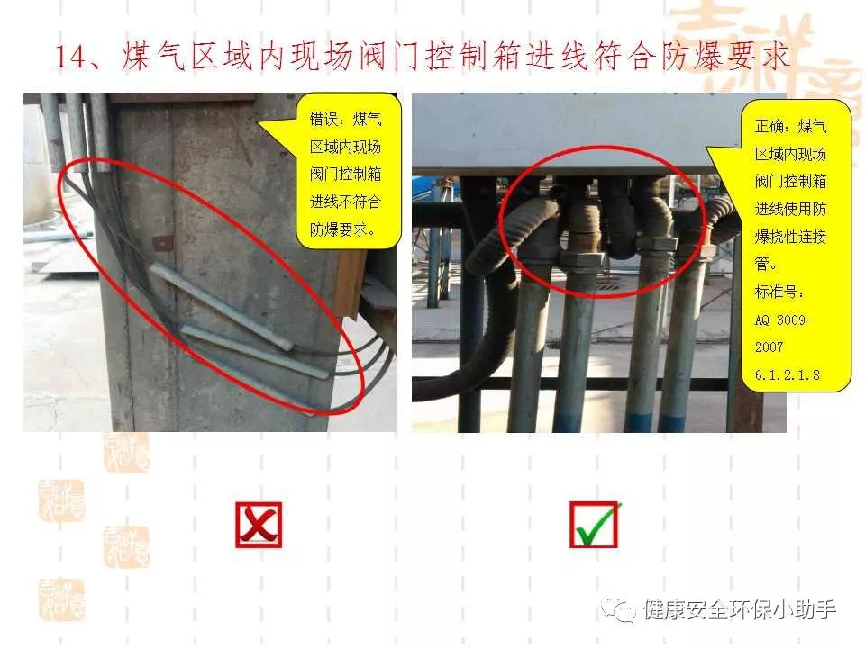 恐怖。工人檢修配電柜，1爆炸火花飛濺，瞬間悲劇......