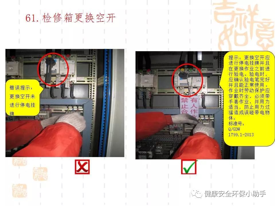 恐怖。工人檢修配電柜，1爆炸火花飛濺，瞬間悲劇......