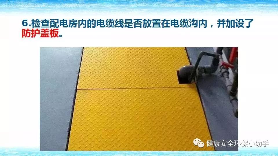 恐怖。工人檢修配電柜，1爆炸火花飛濺，瞬間悲劇......