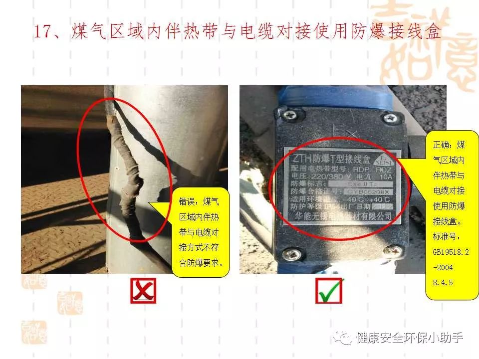 恐怖。工人檢修配電柜，1爆炸火花飛濺，瞬間悲劇......