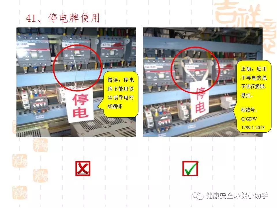 恐怖。工人檢修配電柜，1爆炸火花飛濺，瞬間悲劇......