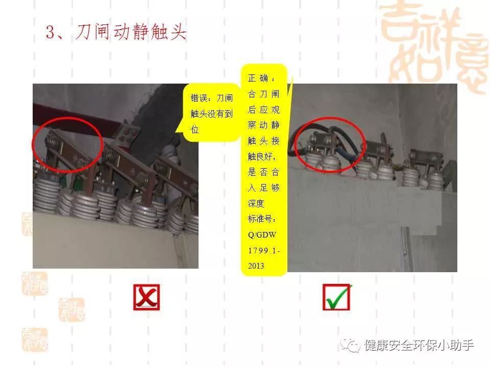 恐怖。工人檢修配電柜，1爆炸火花飛濺，瞬間悲劇......