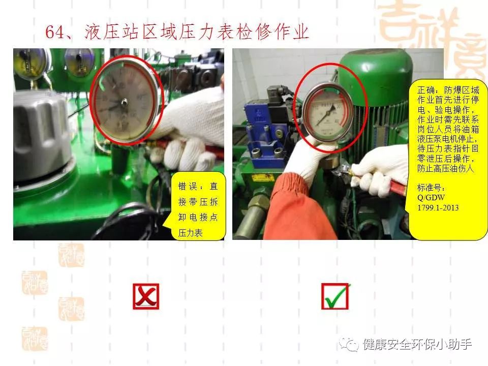 恐怖。工人檢修配電柜，1爆炸火花飛濺，瞬間悲劇......