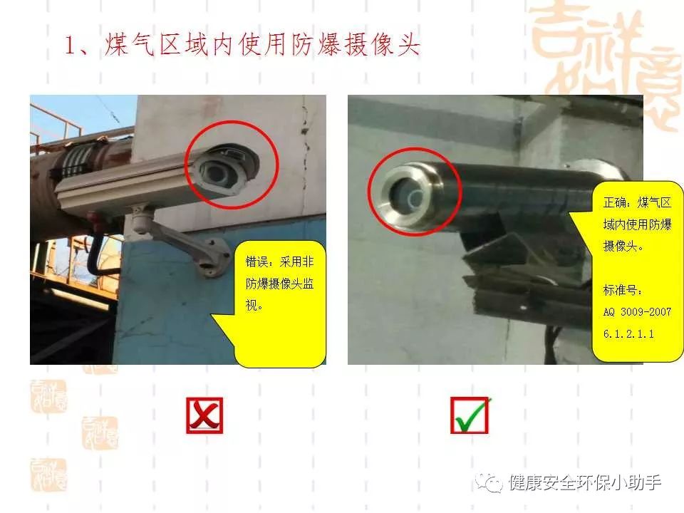 恐怖。工人檢修配電柜，1爆炸火花飛濺，瞬間悲劇......