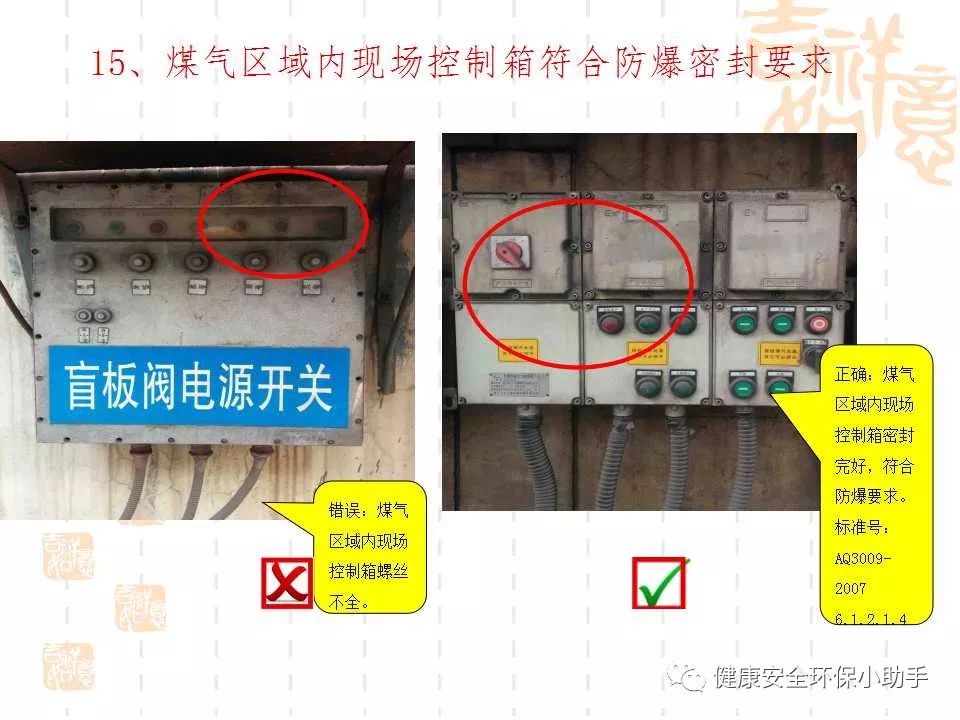 恐怖。工人檢修配電柜，1爆炸火花飛濺，瞬間悲劇......