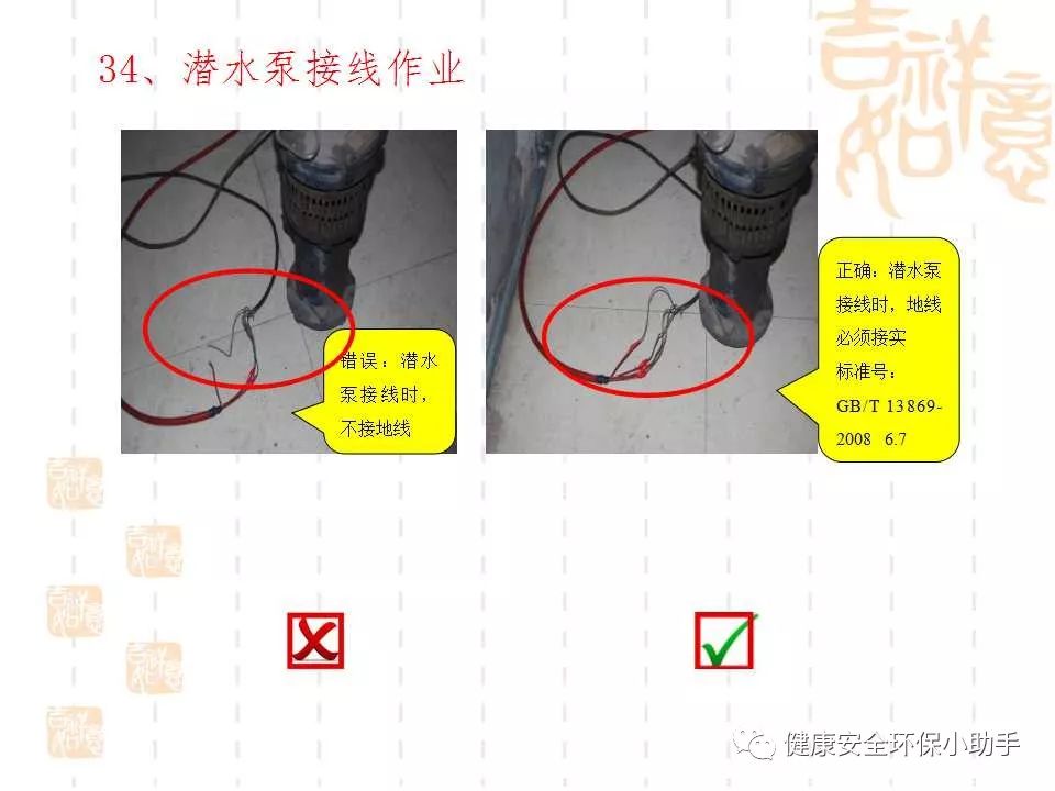恐怖。工人檢修配電柜，1爆炸火花飛濺，瞬間悲劇......