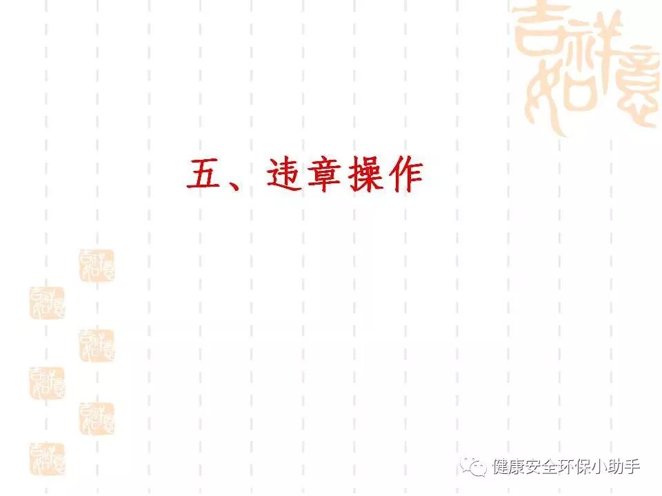 恐怖。工人檢修配電柜，1爆炸火花飛濺，瞬間悲劇......