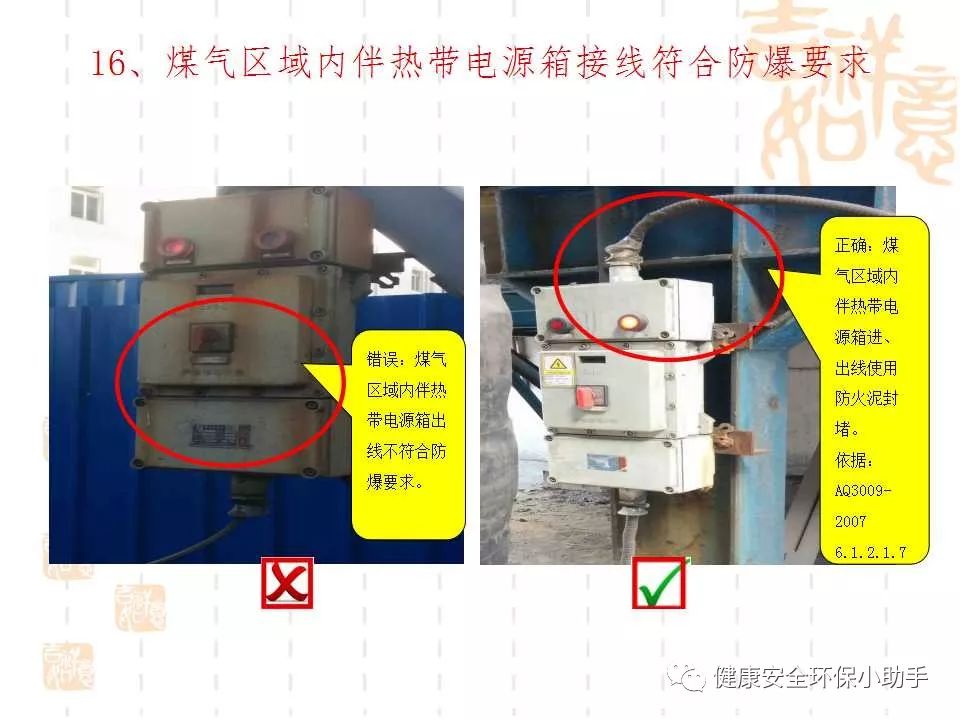 恐怖。工人檢修配電柜，1爆炸火花飛濺，瞬間悲劇......