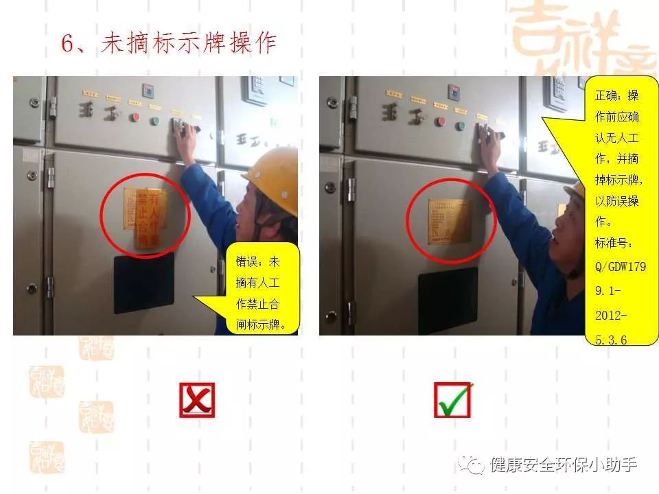 恐怖。工人檢修配電柜，1爆炸火花飛濺，瞬間悲劇......