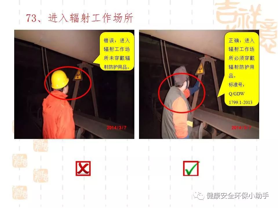 恐怖。工人檢修配電柜，1爆炸火花飛濺，瞬間悲劇......