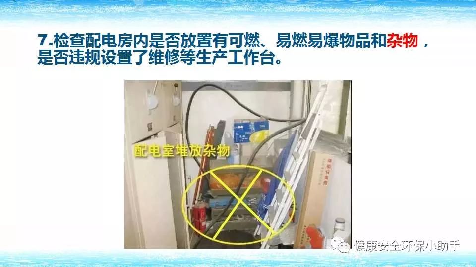 恐怖。工人檢修配電柜，1爆炸火花飛濺，瞬間悲劇......