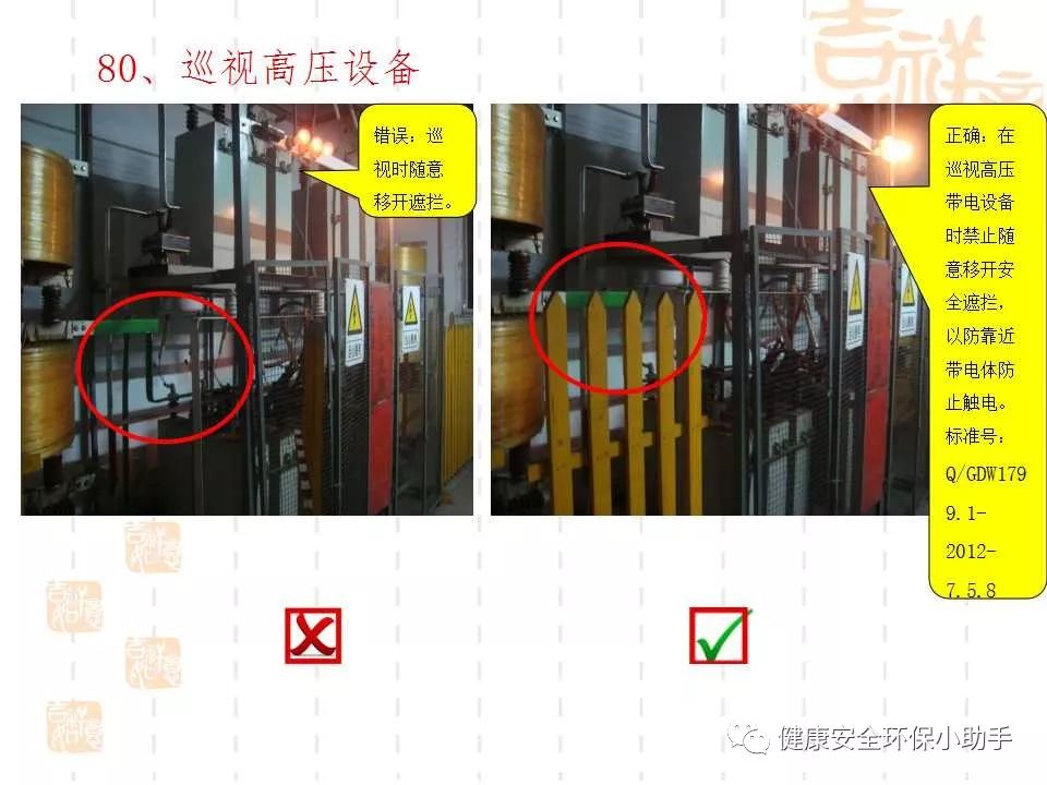 恐怖。工人檢修配電柜，1爆炸火花飛濺，瞬間悲劇......