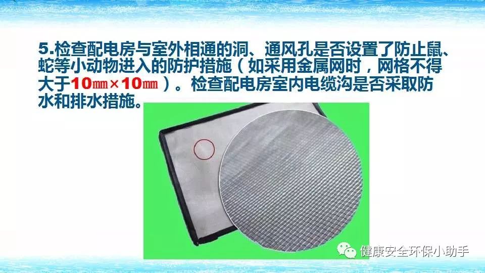 恐怖。工人檢修配電柜，1爆炸火花飛濺，瞬間悲劇......