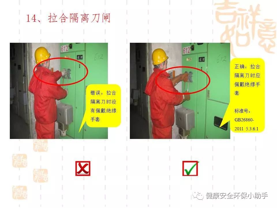 恐怖。工人檢修配電柜，1爆炸火花飛濺，瞬間悲劇......