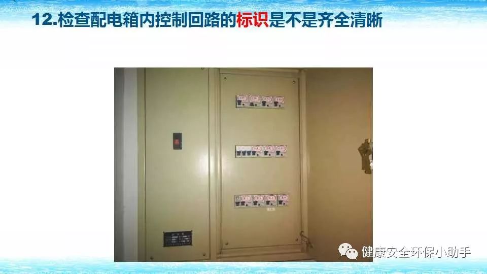 恐怖。工人檢修配電柜，1爆炸火花飛濺，瞬間悲劇......