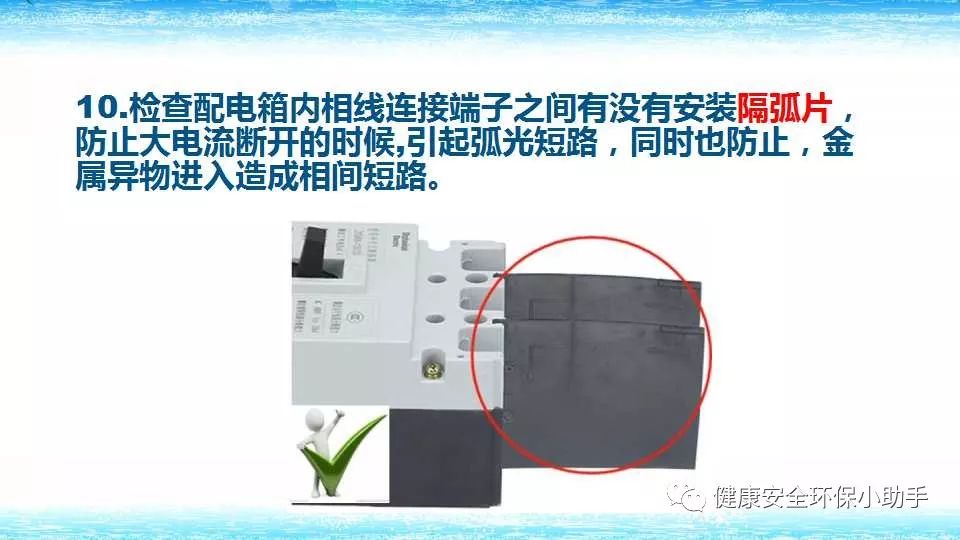 恐怖。工人檢修配電柜，1爆炸火花飛濺，瞬間悲劇......