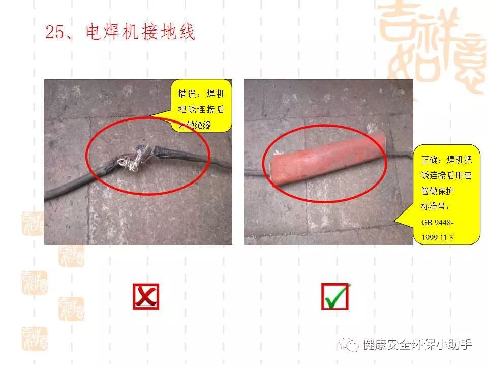 恐怖。工人檢修配電柜，1爆炸火花飛濺，瞬間悲劇......