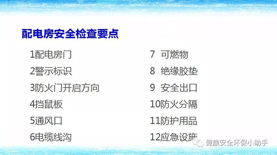 恐怖。工人檢修配電柜，1爆炸火花飛濺，瞬間悲劇......