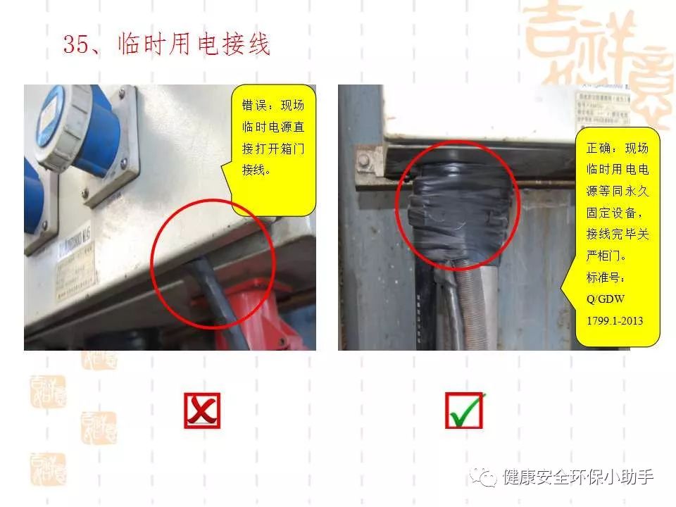恐怖。工人檢修配電柜，1爆炸火花飛濺，瞬間悲劇......