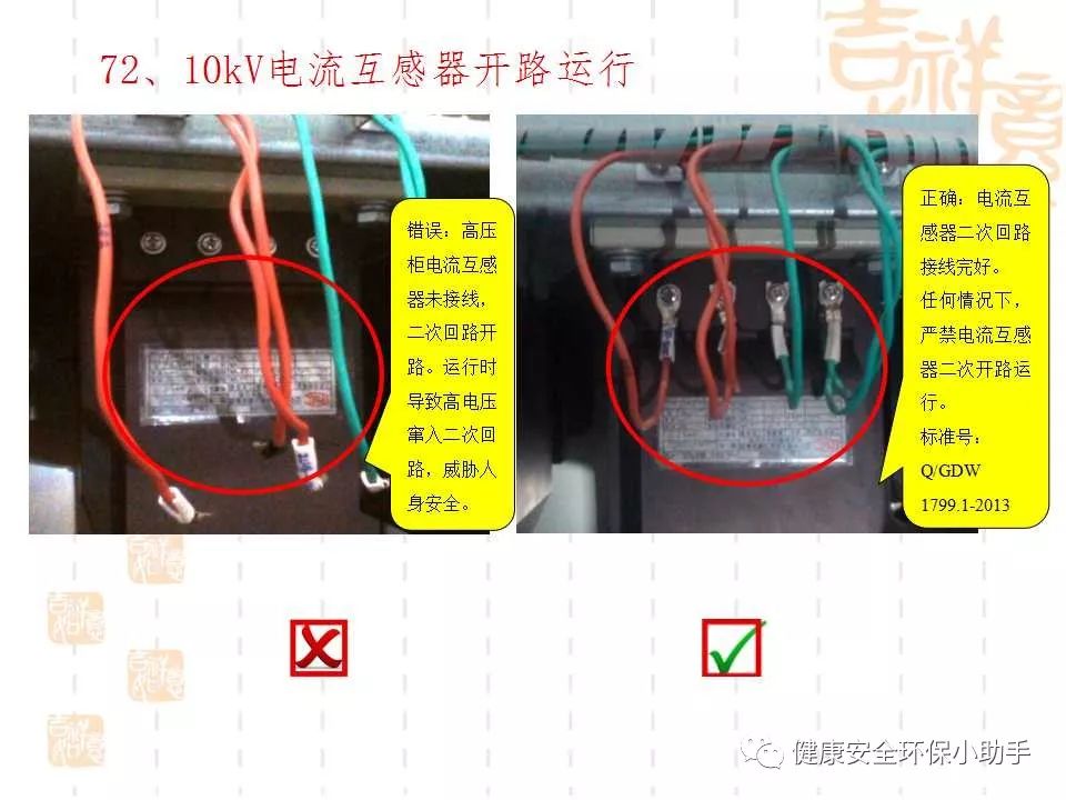 恐怖。工人檢修配電柜，1爆炸火花飛濺，瞬間悲劇......