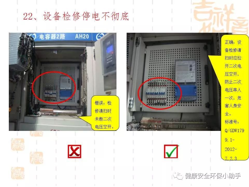 恐怖。工人檢修配電柜，1爆炸火花飛濺，瞬間悲劇......