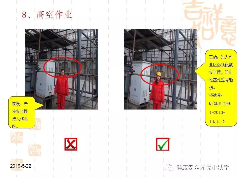 恐怖。工人檢修配電柜，1爆炸火花飛濺，瞬間悲劇......