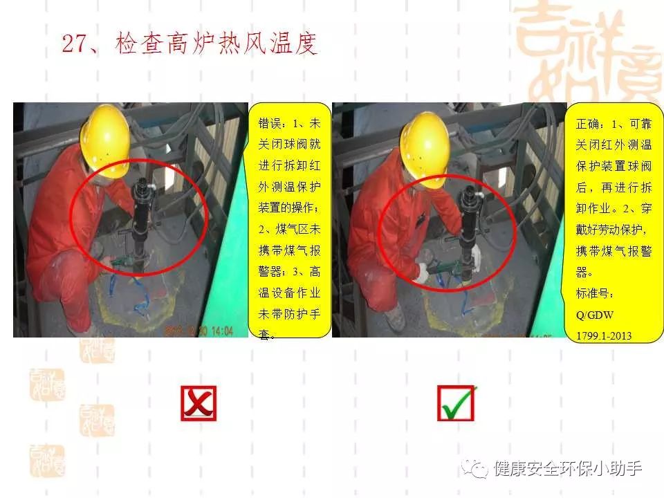 恐怖。工人檢修配電柜，1爆炸火花飛濺，瞬間悲劇......