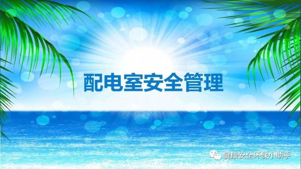 恐怖。工人檢修配電柜，1爆炸火花飛濺，瞬間悲劇......