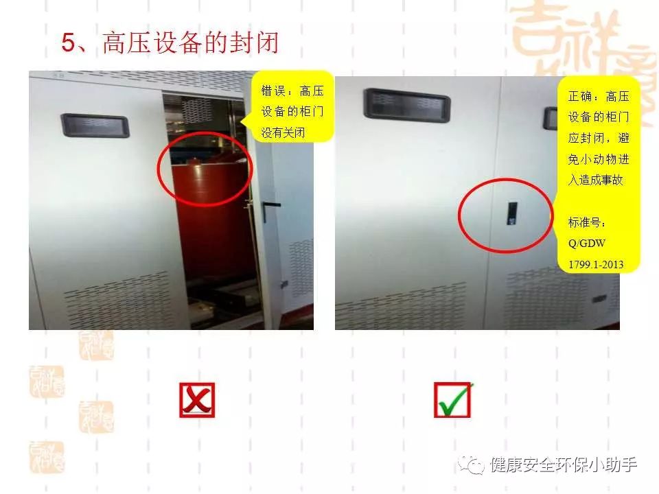 恐怖。工人檢修配電柜，1爆炸火花飛濺，瞬間悲劇......