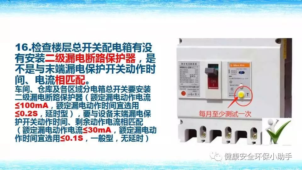 恐怖。工人檢修配電柜，1爆炸火花飛濺，瞬間悲劇......