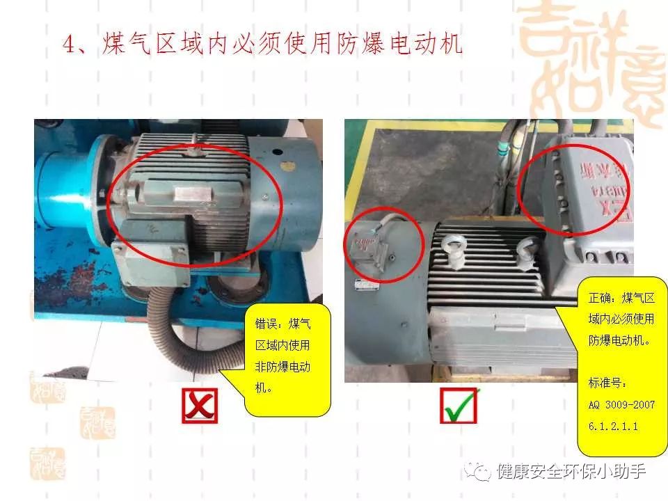 恐怖。工人檢修配電柜，1爆炸火花飛濺，瞬間悲劇......