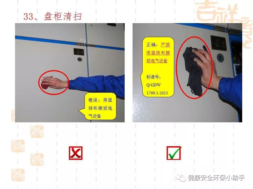 恐怖。工人檢修配電柜，1爆炸火花飛濺，瞬間悲劇......