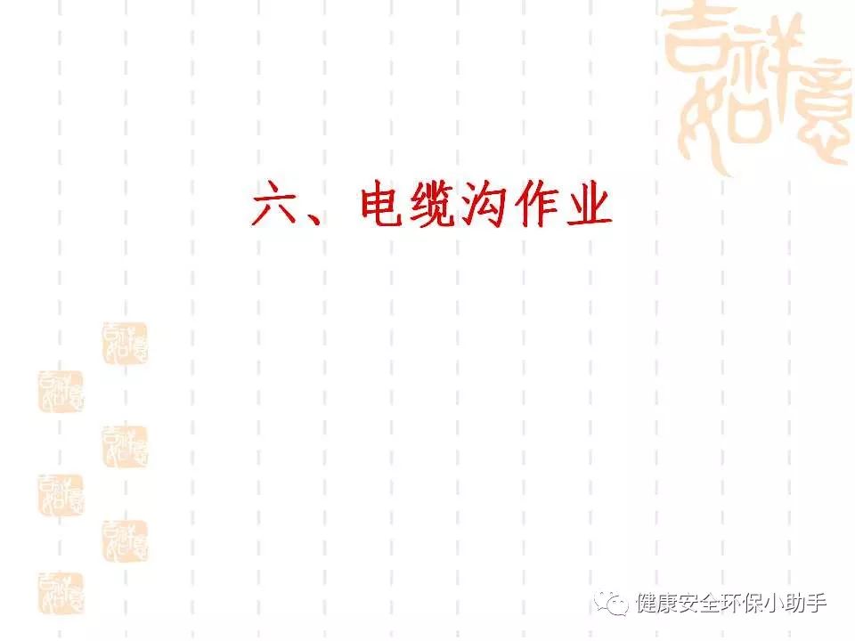 恐怖。工人檢修配電柜，1爆炸火花飛濺，瞬間悲劇......