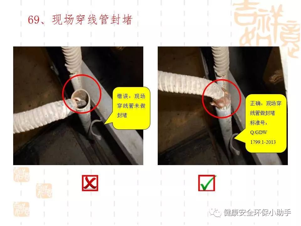 恐怖。工人檢修配電柜，1爆炸火花飛濺，瞬間悲劇......