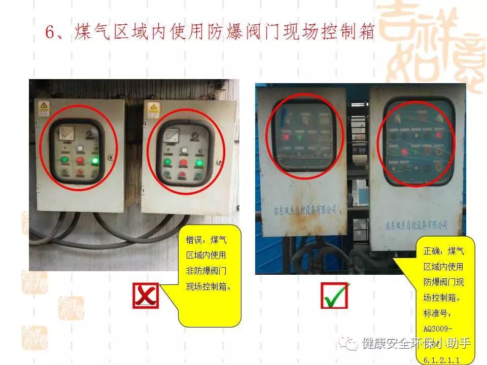 恐怖。工人檢修配電柜，1爆炸火花飛濺，瞬間悲劇......