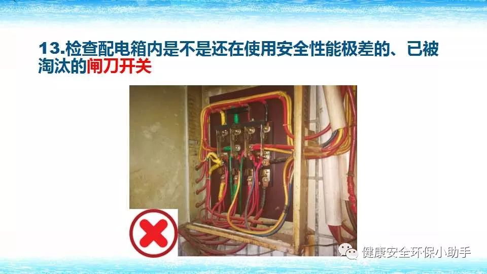 恐怖。工人檢修配電柜，1爆炸火花飛濺，瞬間悲劇......