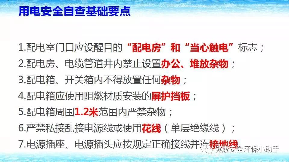 恐怖。工人檢修配電柜，1爆炸火花飛濺，瞬間悲劇......